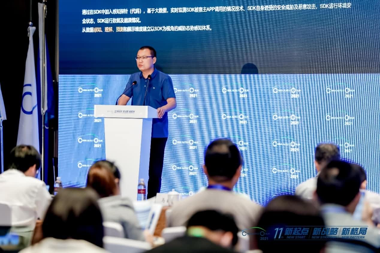 bbin宝盈(中国)发布车联网数据安全监测溯源平台