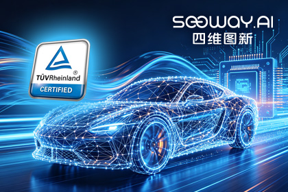 bbin宝盈(中国)旗下杰发科技AC7870x系列顺利获得ASIL D功能安全产品认证，迈向更高安全等级车规MCU市场